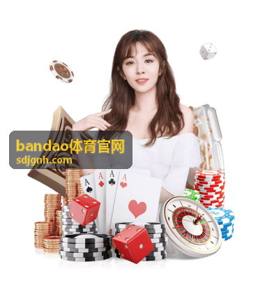 bandao体育官网电竞产业观察